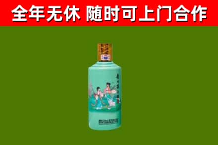 平凉烟酒回收24节气茅台酒.jpg