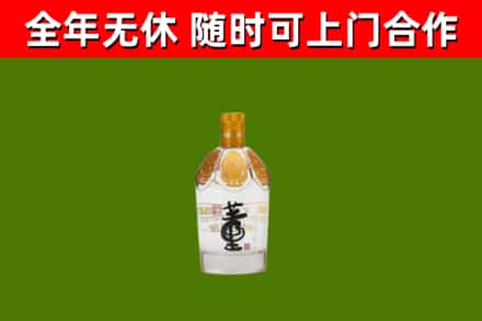 平凉烟酒回收董酒.jpg