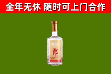 平凉烟酒回收光瓶郎酒.jpg