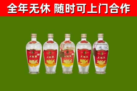 平凉烟酒回收公斤五粮液.jpg