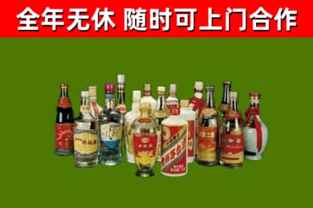 平凉烟酒回收老白酒.jpg